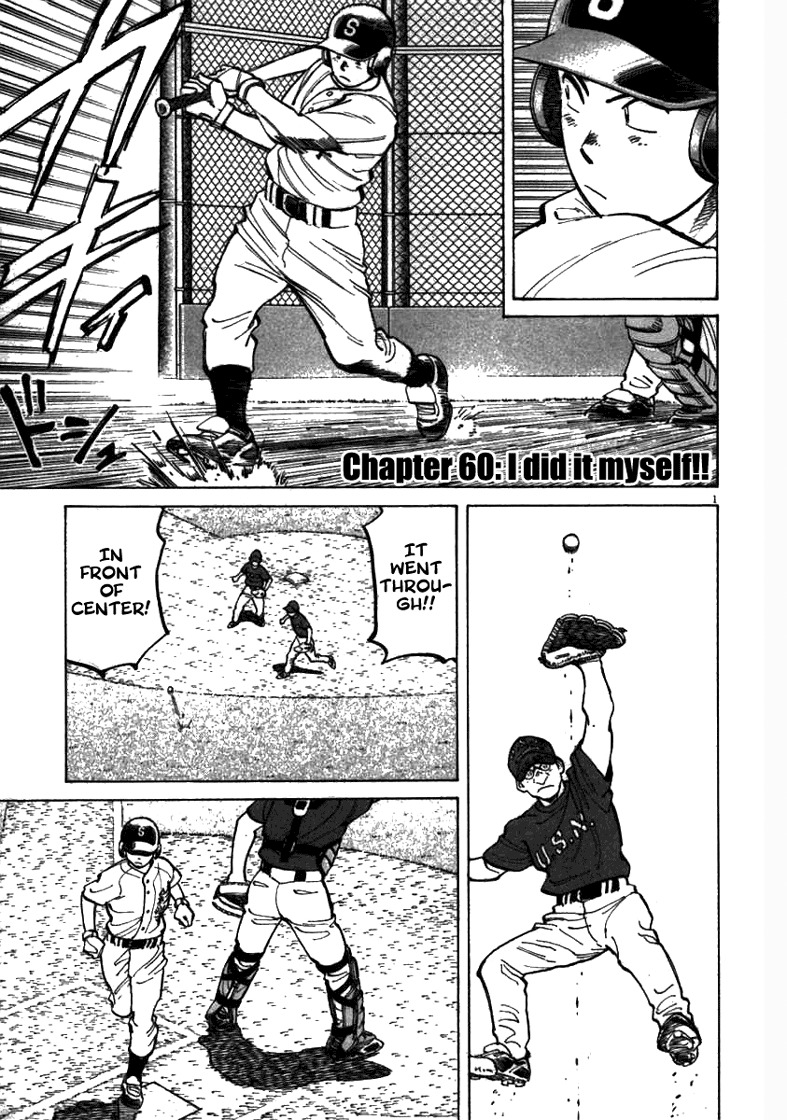 Last Inning Chapter 60 page 1 - Chapter 60: I Did It Myself!!