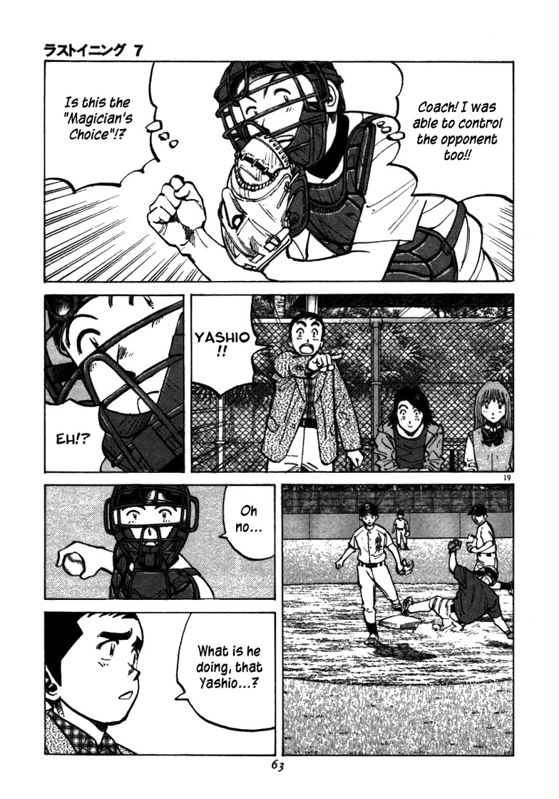 Last Inning Chapter 60 page 19 - Chapter 60: I Did It Myself!!