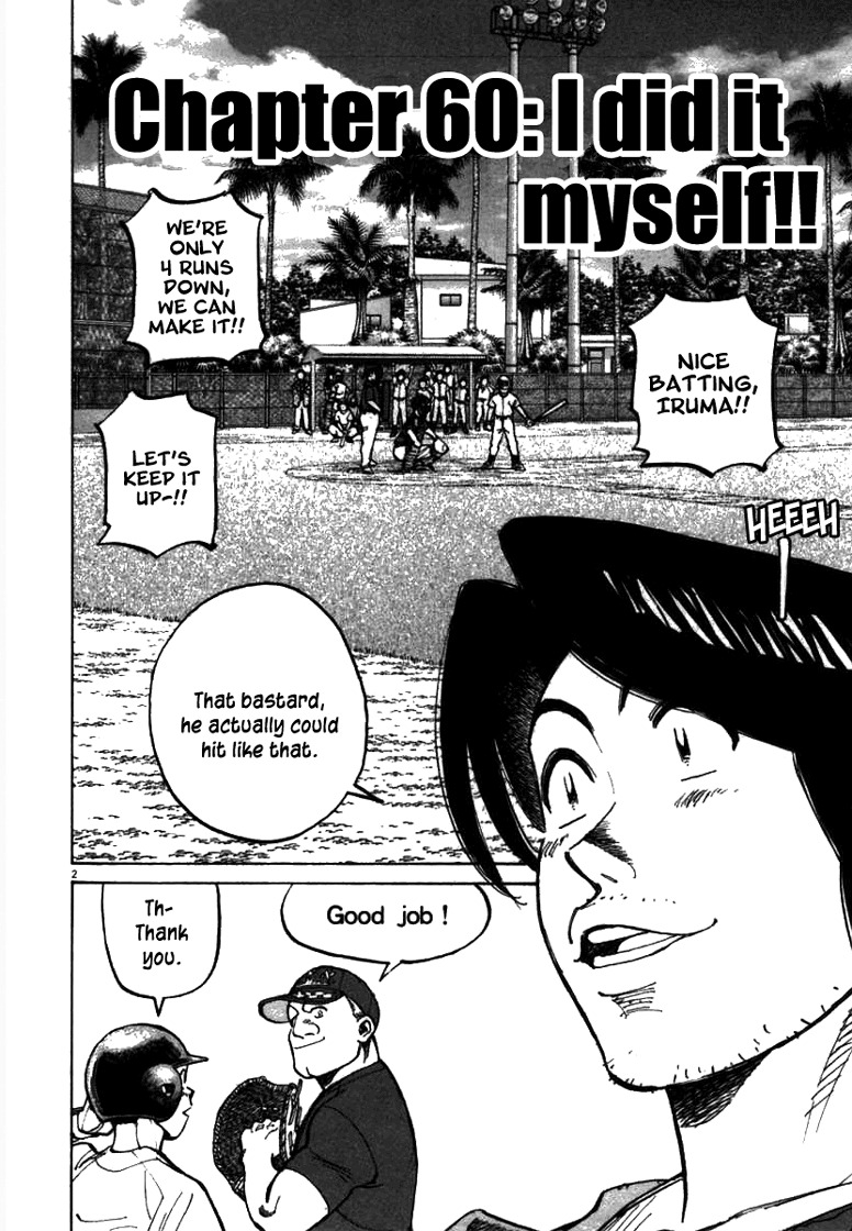 Last Inning Chapter 60 page 2 - Chapter 60: I Did It Myself!!