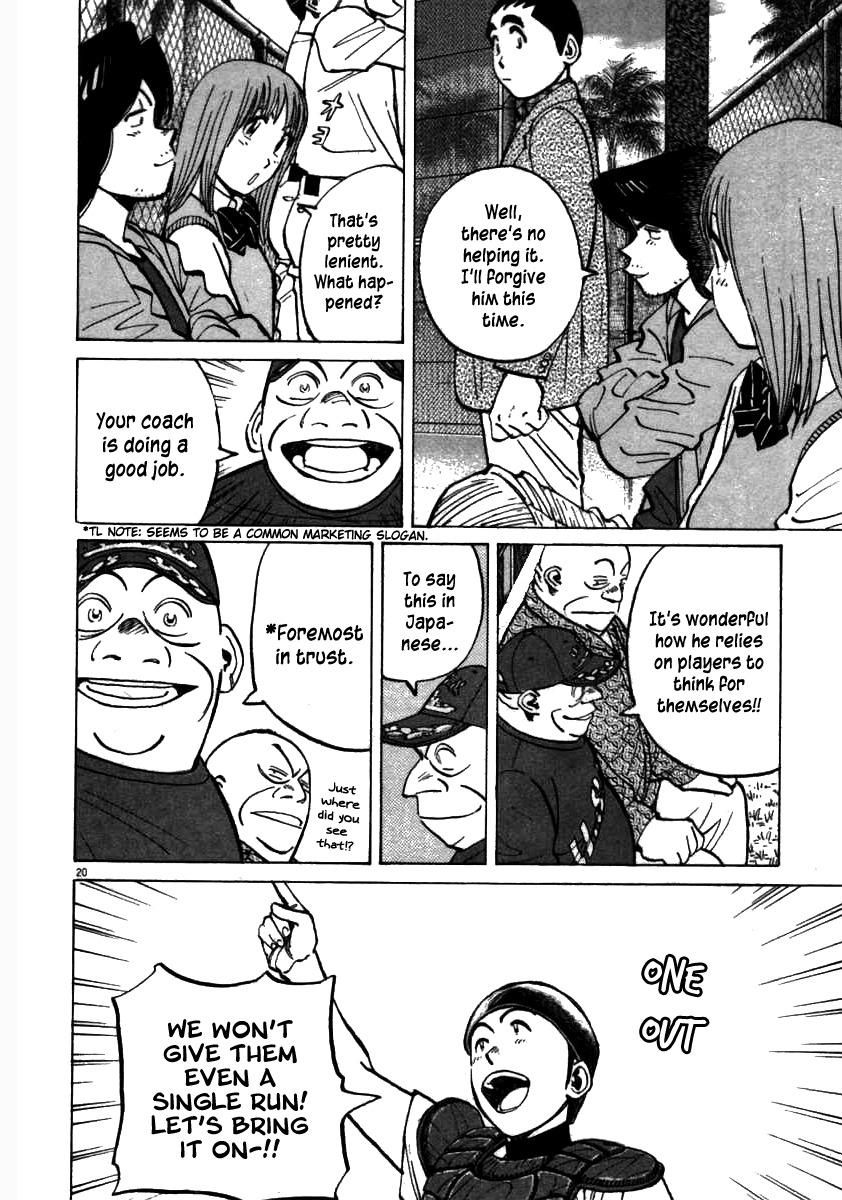 Last Inning Chapter 60 page 20 - Chapter 60: I Did It Myself!!