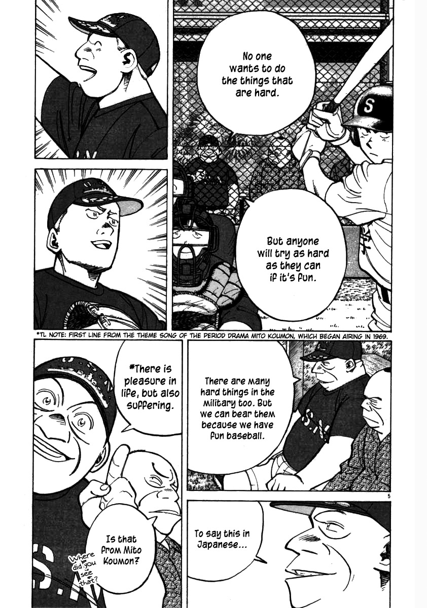 Last Inning Chapter 60 page 5 - Chapter 60: I Did It Myself!!