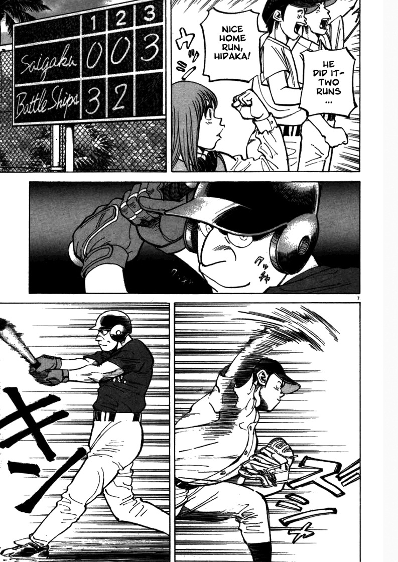 Last Inning Chapter 60 page 7 - Chapter 60: I Did It Myself!!