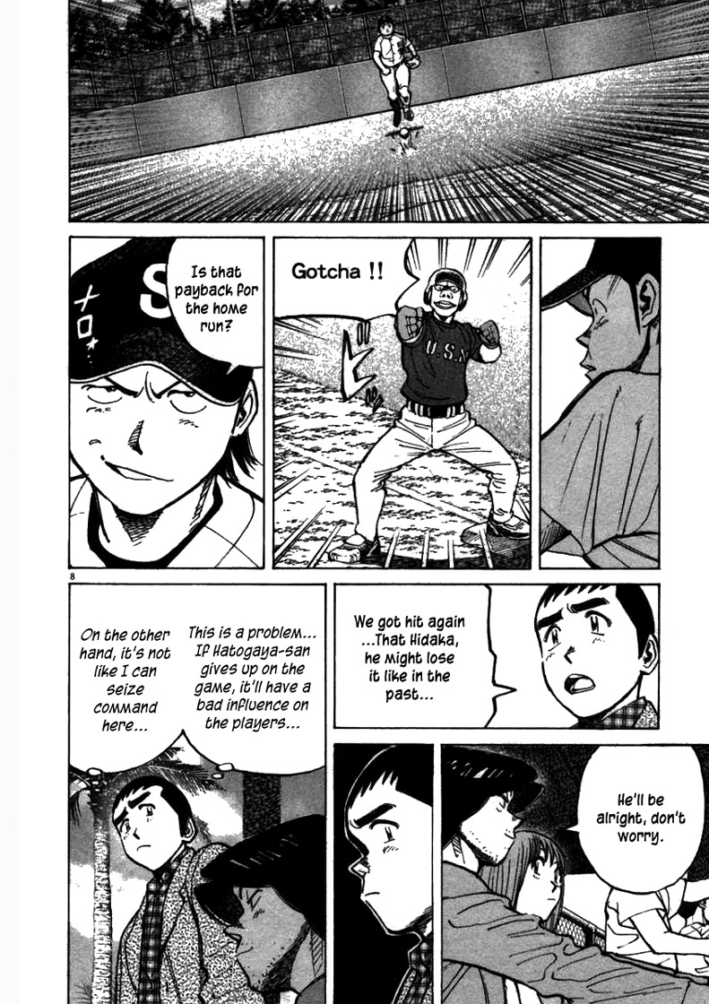 Last Inning Chapter 60 page 8 - Chapter 60: I Did It Myself!!