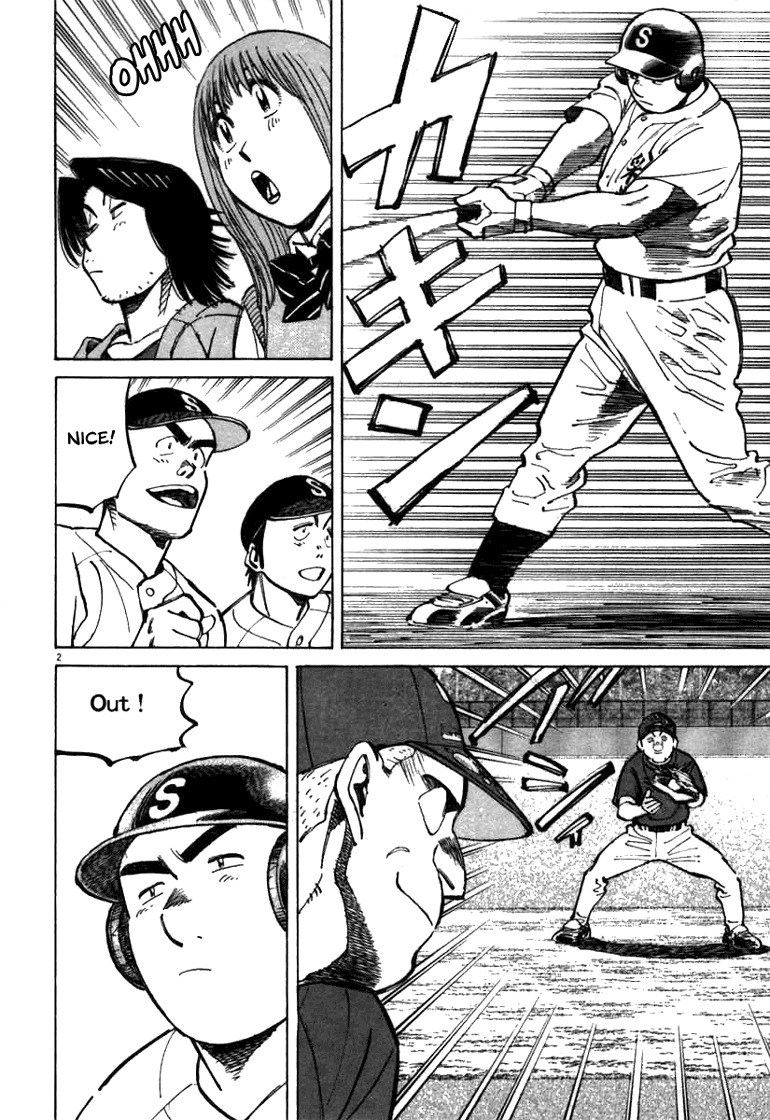 Last Inning Chapter 61 page 2 - Chapter 61: The Cleanup's Job