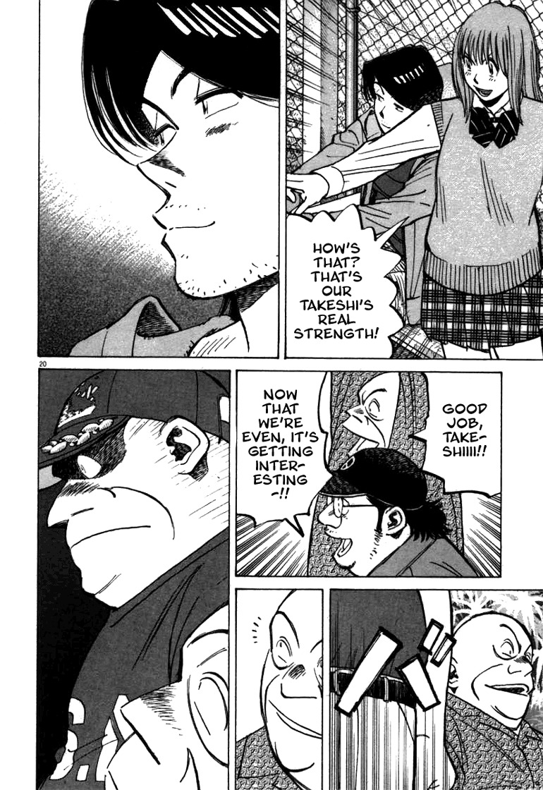 Last Inning Chapter 61 page 20 - Chapter 61: The Cleanup's Job