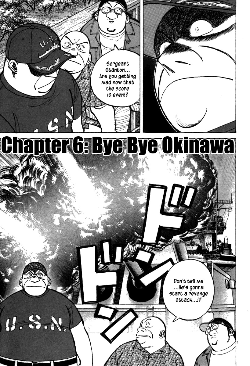 Last Inning Chapter 62 page 1 - Chapter 62: Bye Bye Okinawa