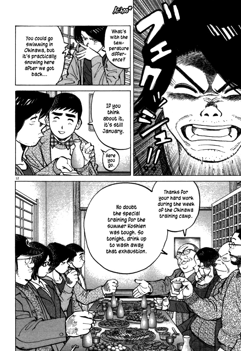 Last Inning Chapter 62 page 12 - Chapter 62: Bye Bye Okinawa