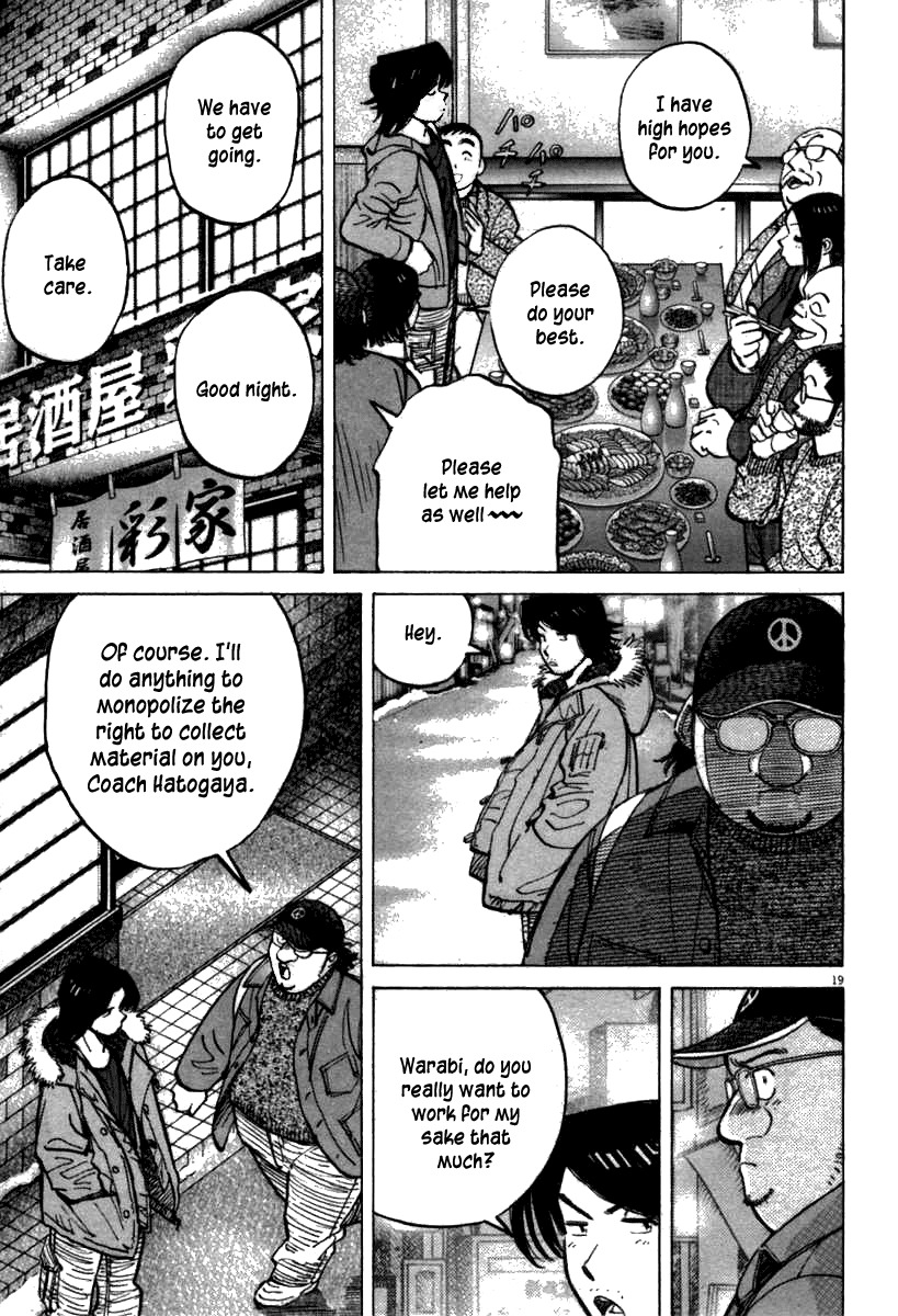 Last Inning Chapter 62 page 19 - Chapter 62: Bye Bye Okinawa