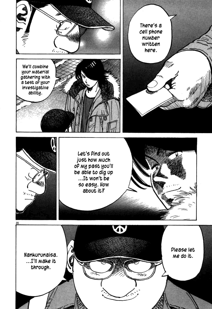 Last Inning Chapter 62 page 20 - Chapter 62: Bye Bye Okinawa