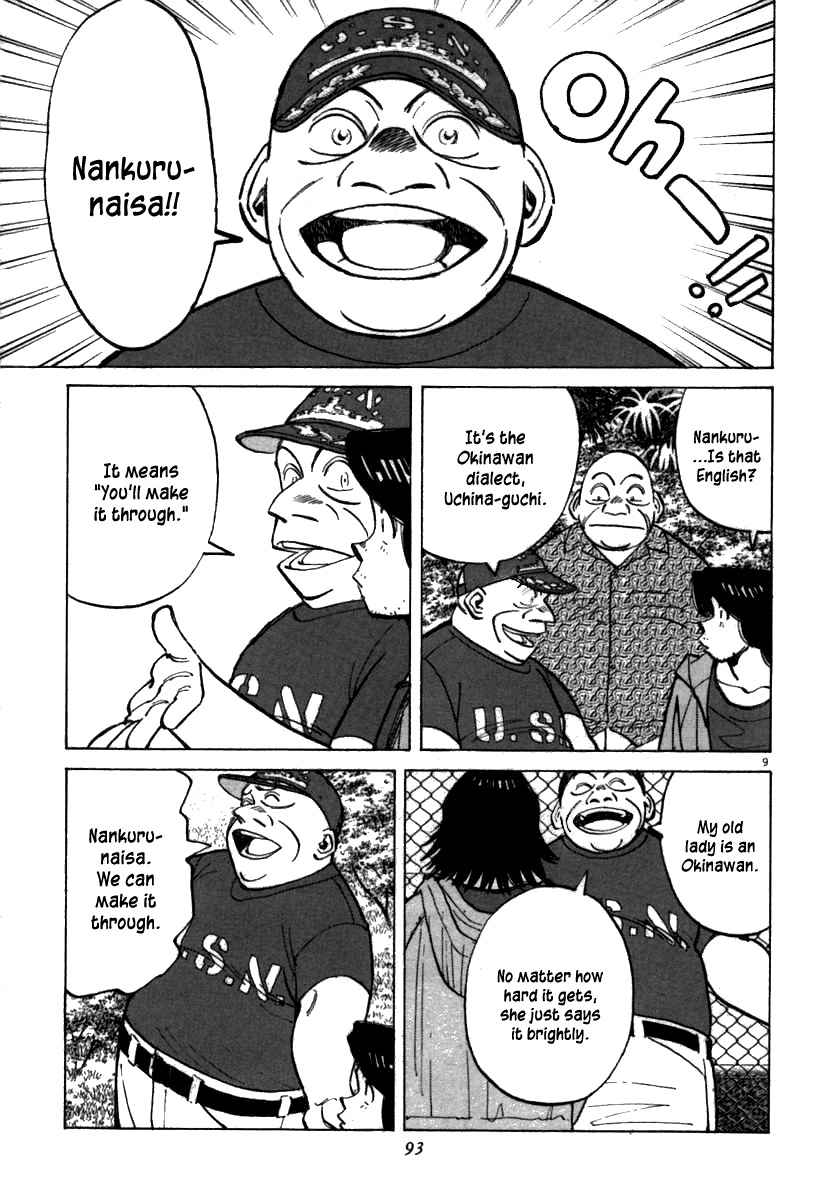 Last Inning Chapter 62 page 9 - Chapter 62: Bye Bye Okinawa