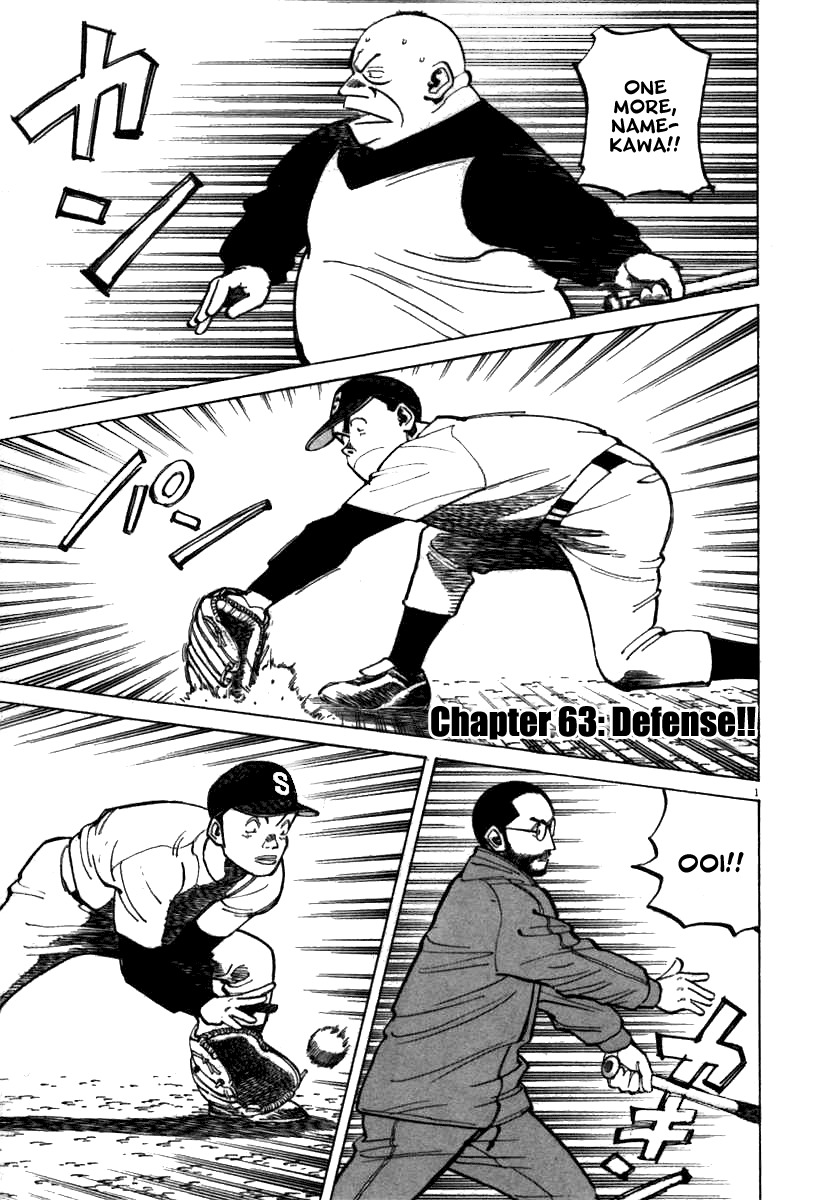 Last Inning Chapter 63 page 1 - Chapter 63: Defense!!