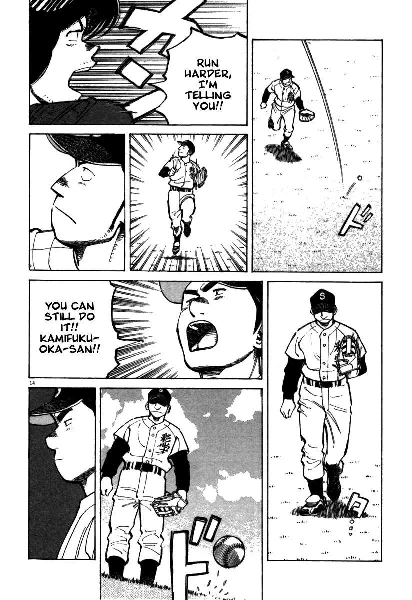 Last Inning Chapter 63 page 14 - Chapter 63: Defense!!