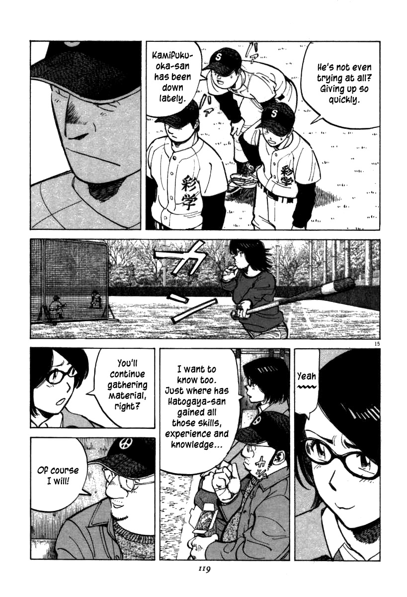 Last Inning Chapter 63 page 15 - Chapter 63: Defense!!