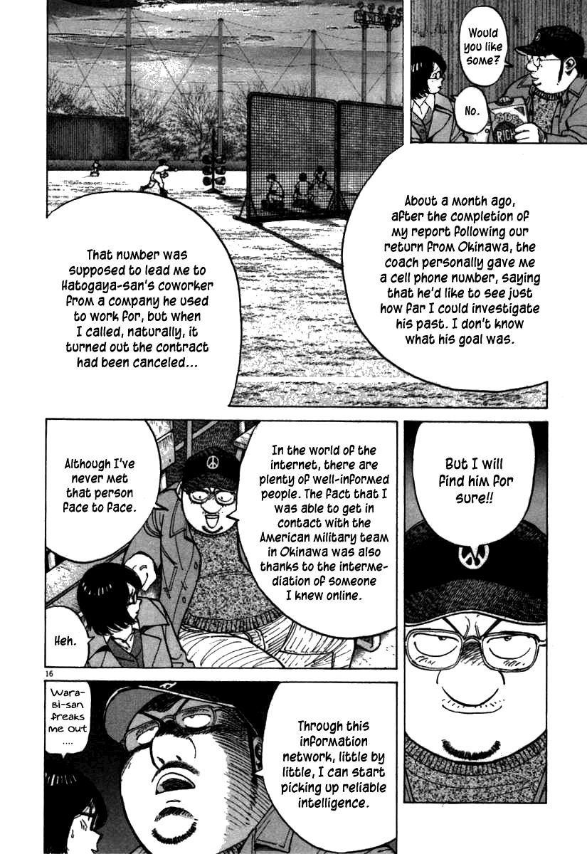 Last Inning Chapter 63 page 16 - Chapter 63: Defense!!