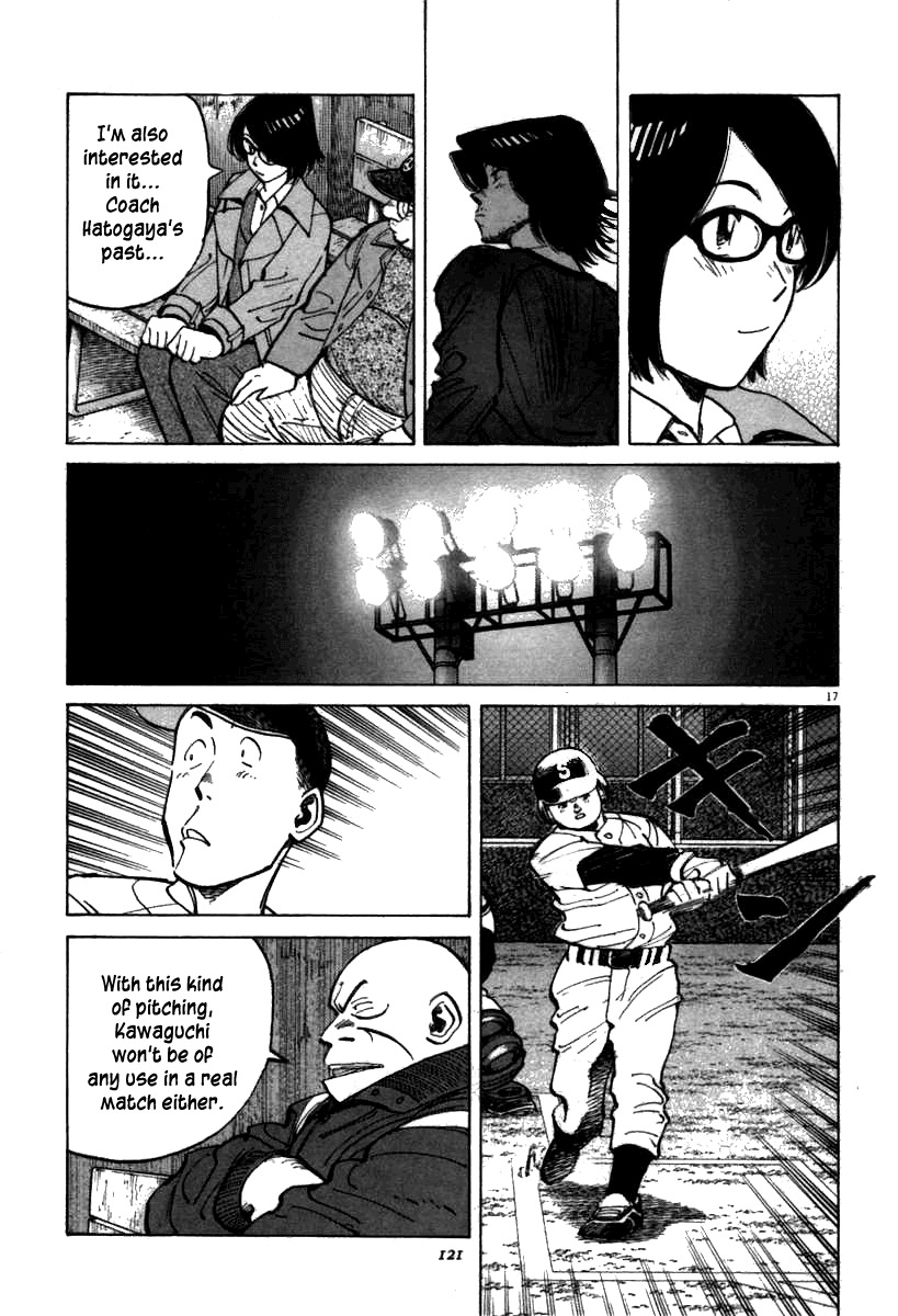 Last Inning Chapter 63 page 17 - Chapter 63: Defense!!