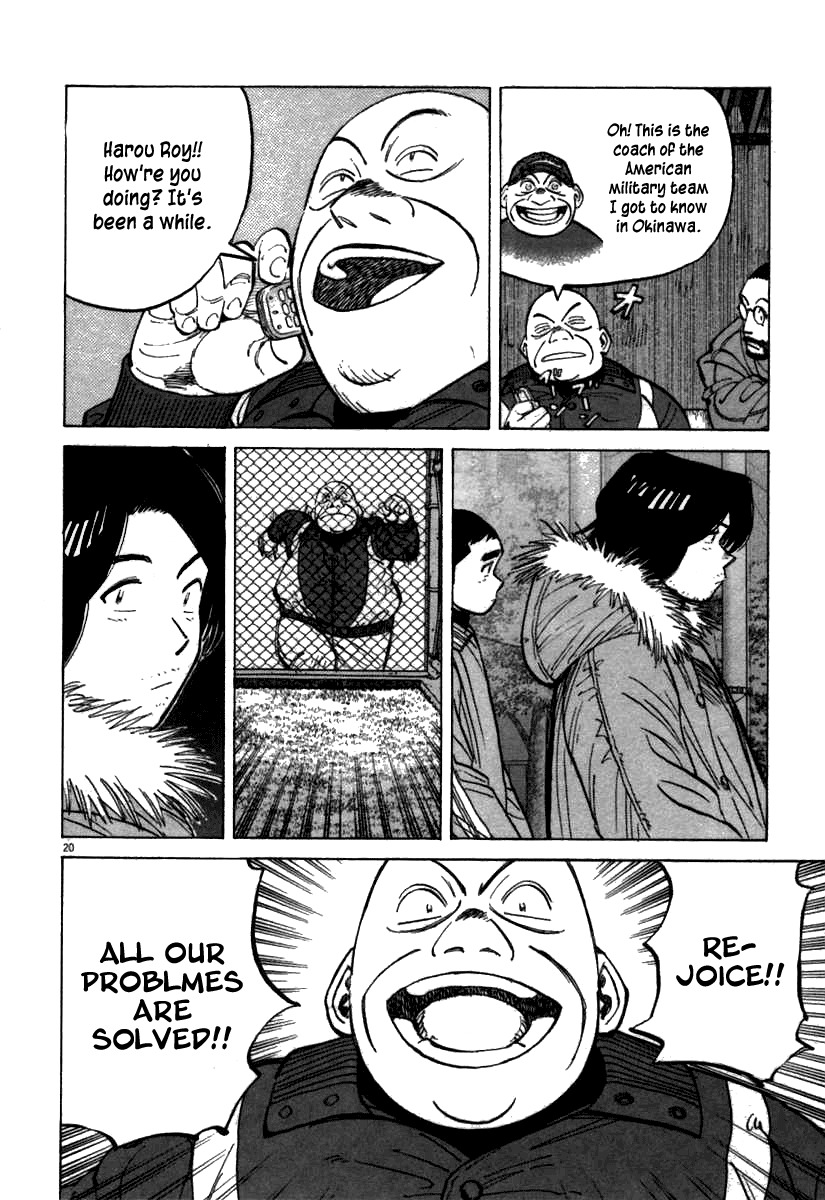 Last Inning Chapter 63 page 20 - Chapter 63: Defense!!