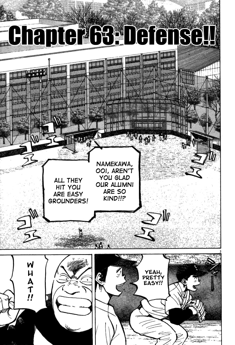 Last Inning Chapter 63 page 3 - Chapter 63: Defense!!