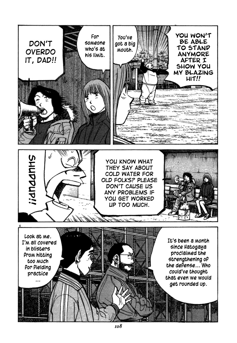 Last Inning Chapter 63 page 4 - Chapter 63: Defense!!