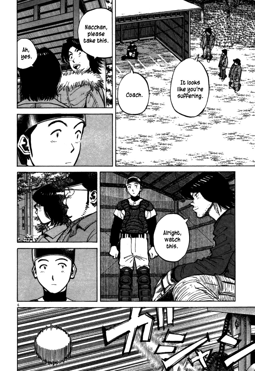 Last Inning Chapter 63 page 6 - Chapter 63: Defense!!