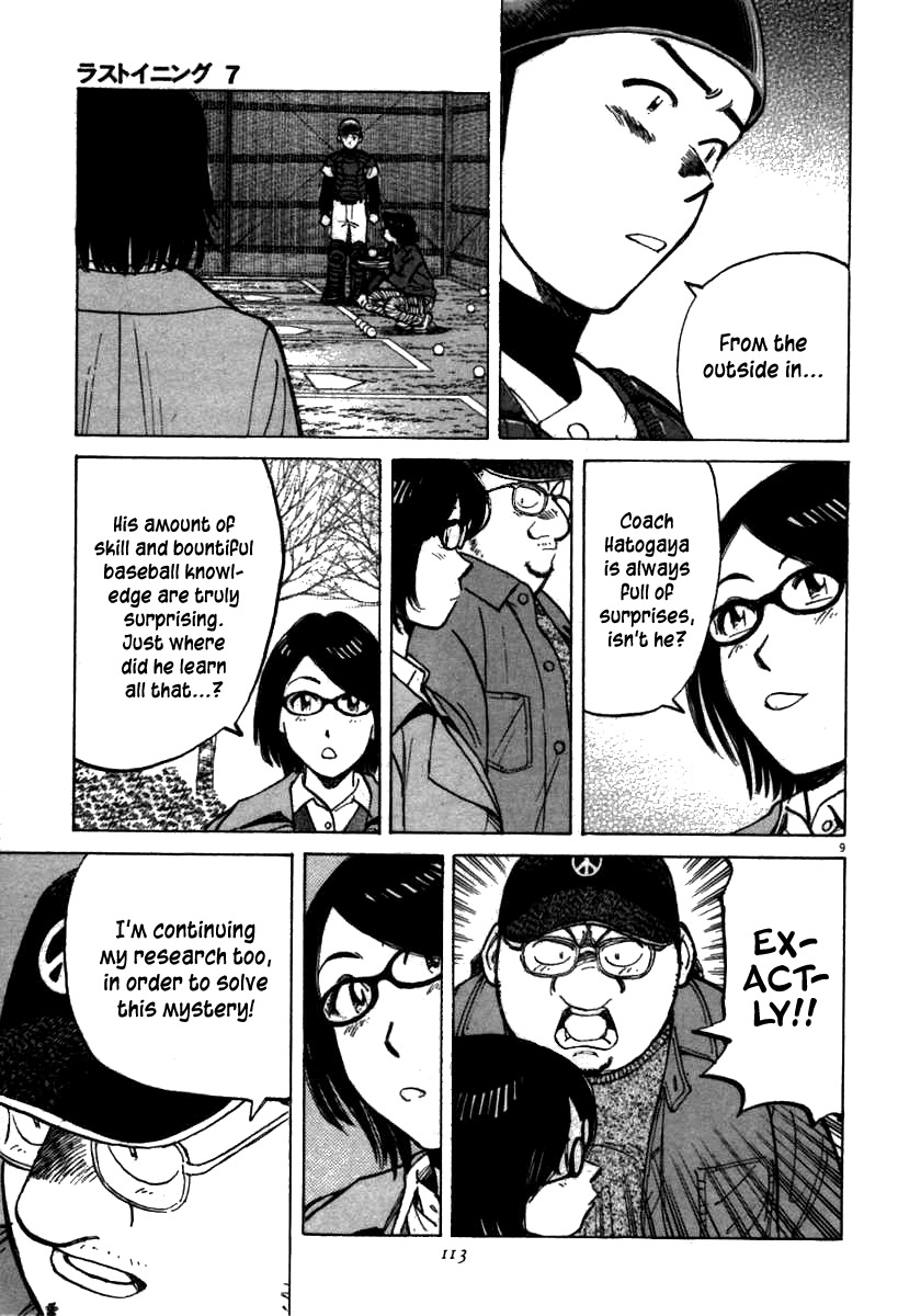 Last Inning Chapter 63 page 9 - Chapter 63: Defense!!