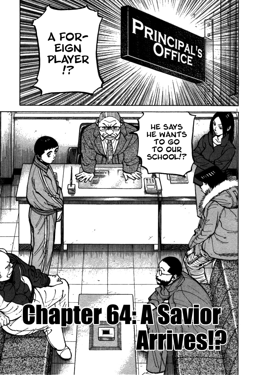 Last Inning Chapter 64 page 1 - Chapter 64: A Savior Arrives!?