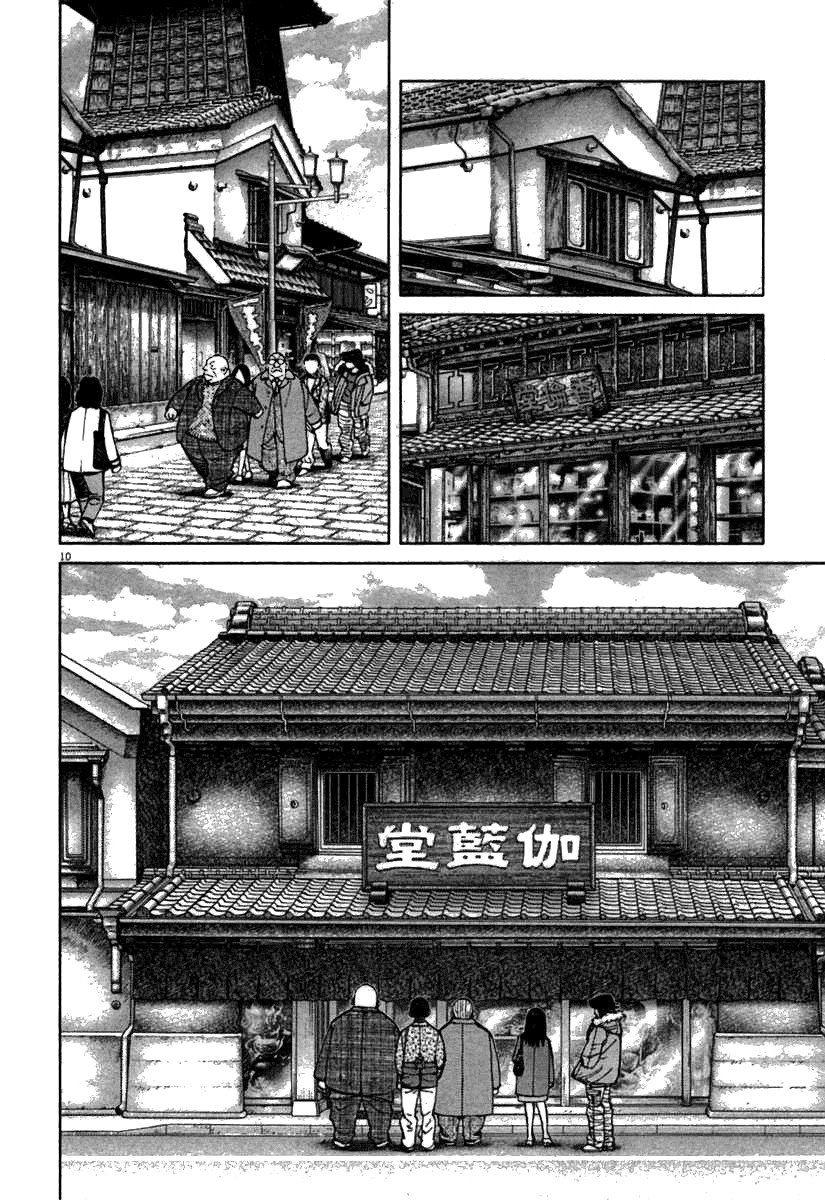 Last Inning Chapter 64 page 10 - Chapter 64: A Savior Arrives!?