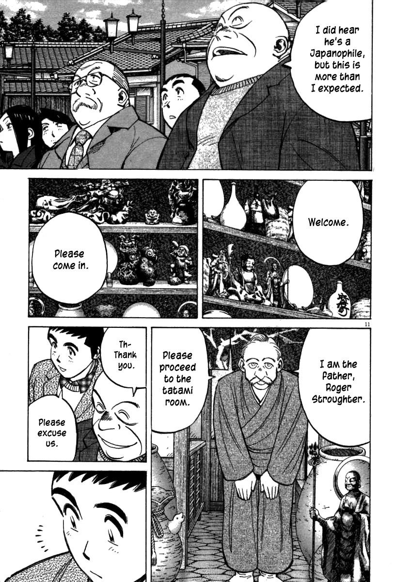 Last Inning Chapter 64 page 11 - Chapter 64: A Savior Arrives!?
