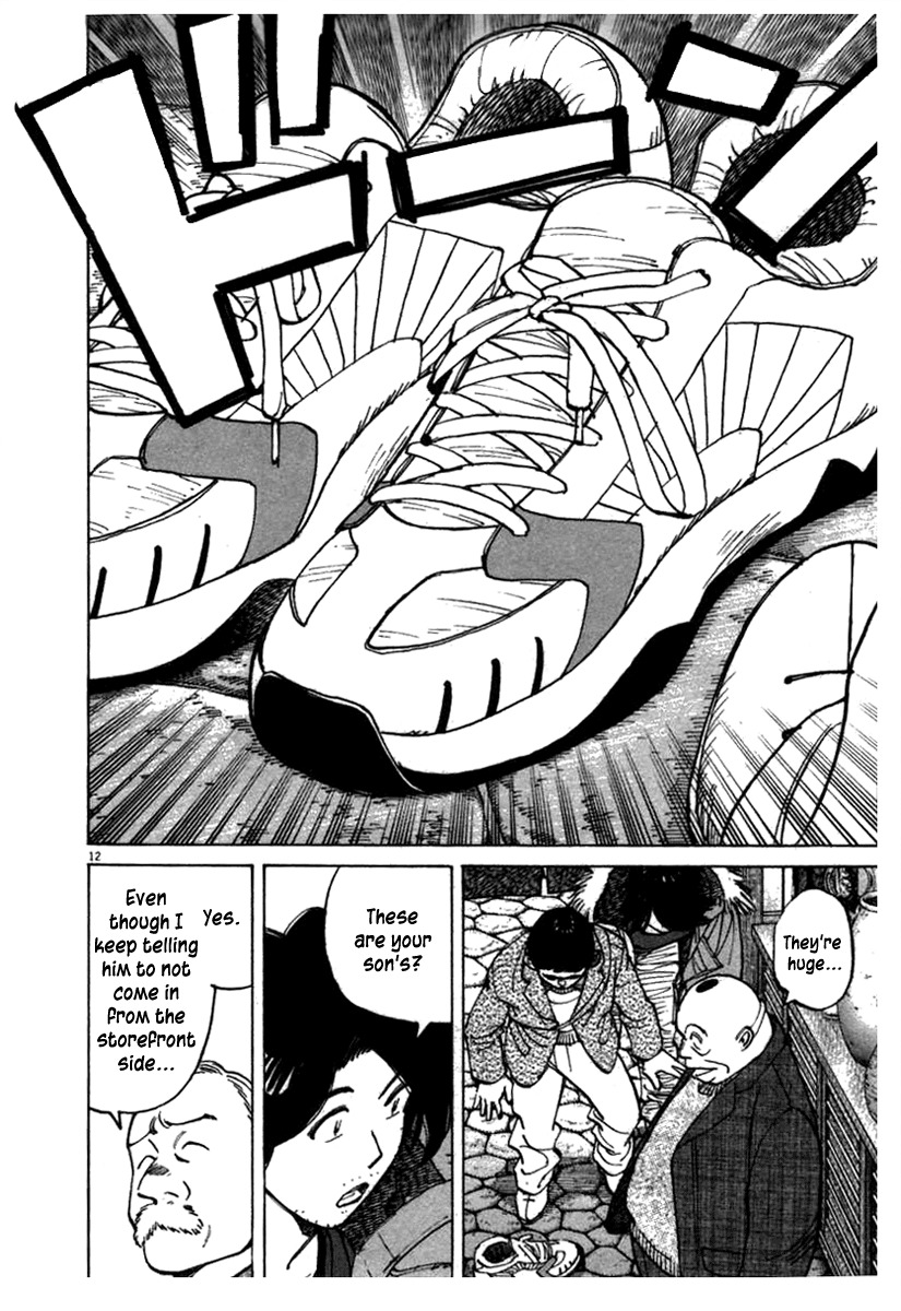 Last Inning Chapter 64 page 12 - Chapter 64: A Savior Arrives!?