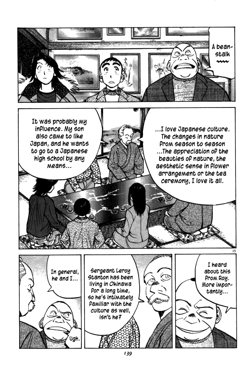 Last Inning Chapter 64 page 15 - Chapter 64: A Savior Arrives!?