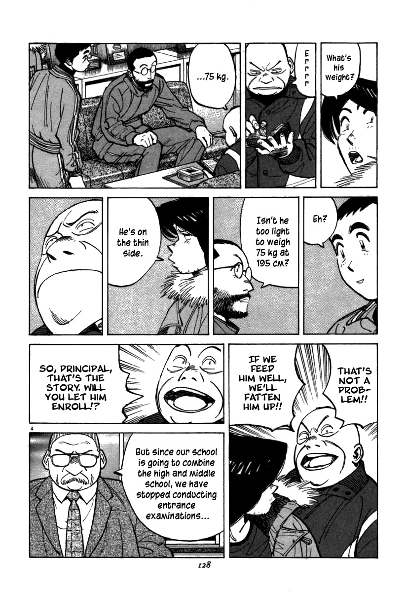 Last Inning Chapter 64 page 4 - Chapter 64: A Savior Arrives!?
