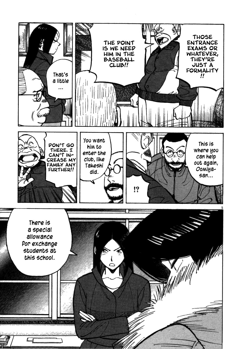 Last Inning Chapter 64 page 5 - Chapter 64: A Savior Arrives!?