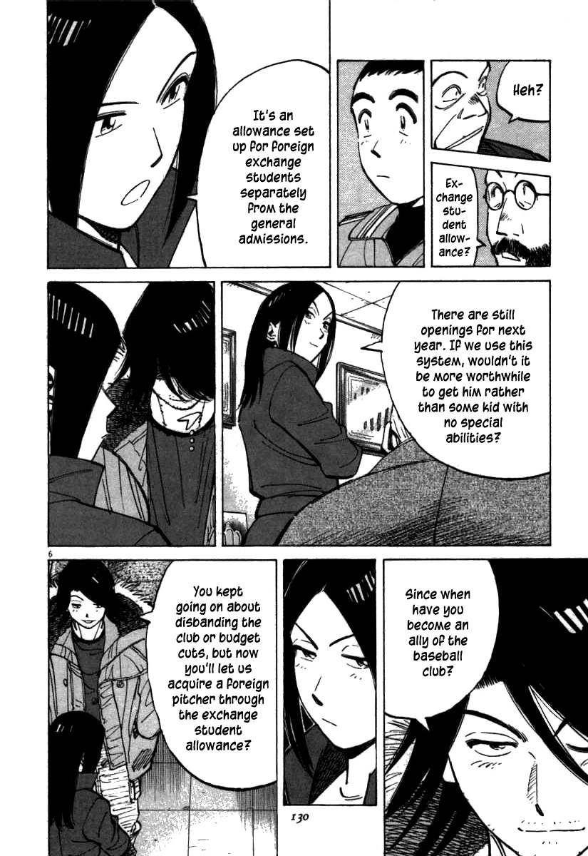 Last Inning Chapter 64 page 6 - Chapter 64: A Savior Arrives!?