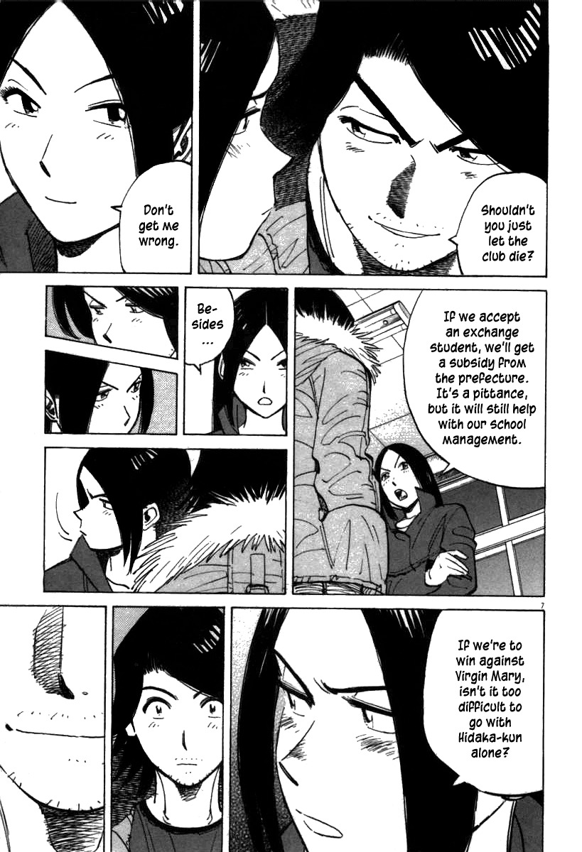 Last Inning Chapter 64 page 7 - Chapter 64: A Savior Arrives!?