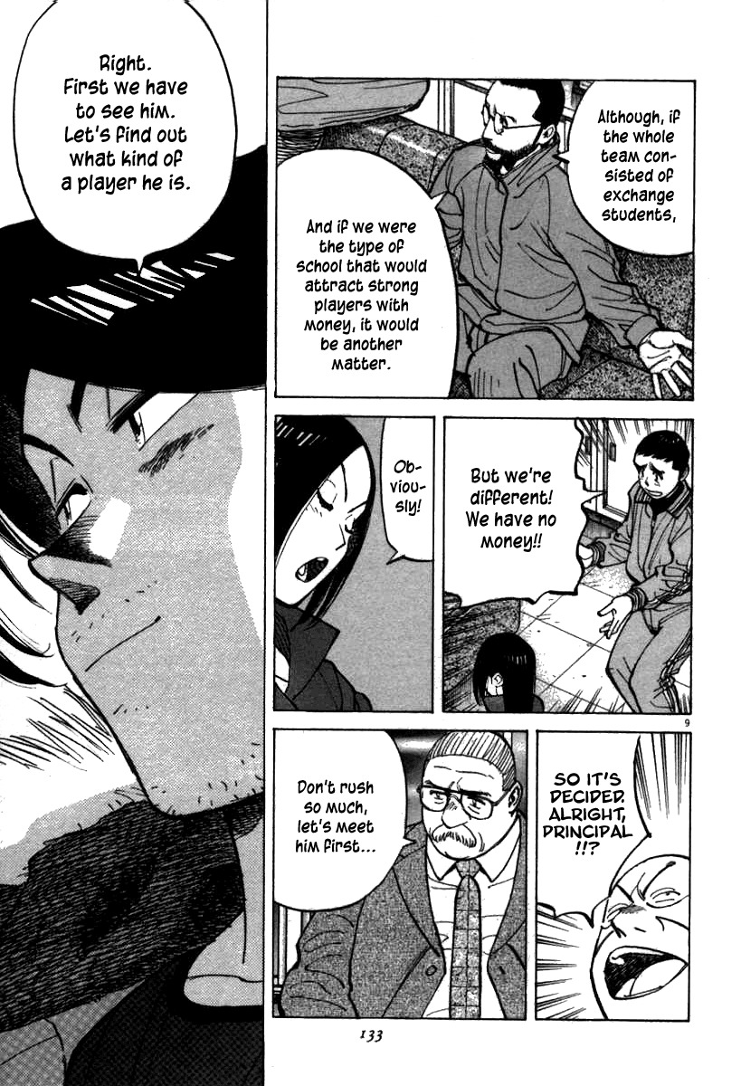 Last Inning Chapter 64 page 9 - Chapter 64: A Savior Arrives!?