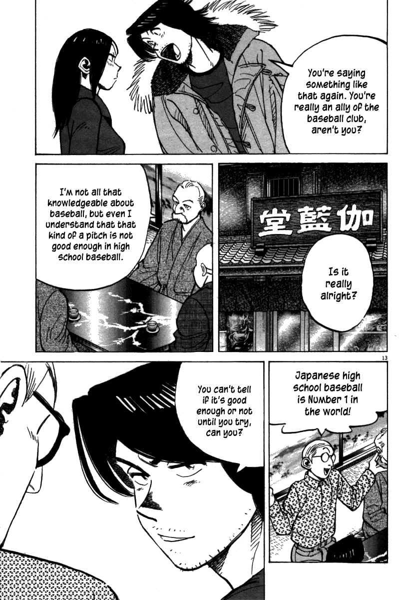 Last Inning Chapter 65 page 13 - Chapter 65: Secret? Weapon
