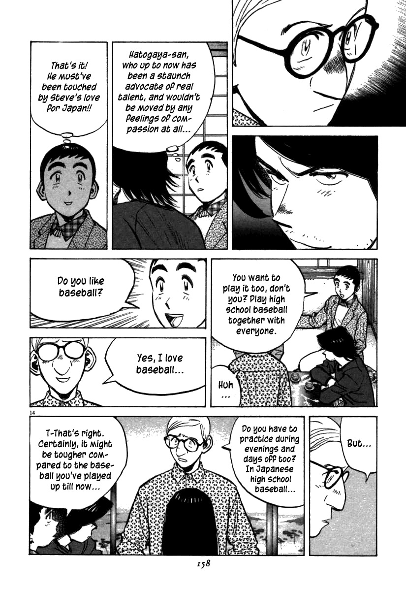 Last Inning Chapter 65 page 14 - Chapter 65: Secret? Weapon