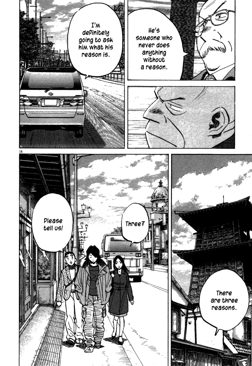 Last Inning Chapter 65 page 16 - Chapter 65: Secret? Weapon