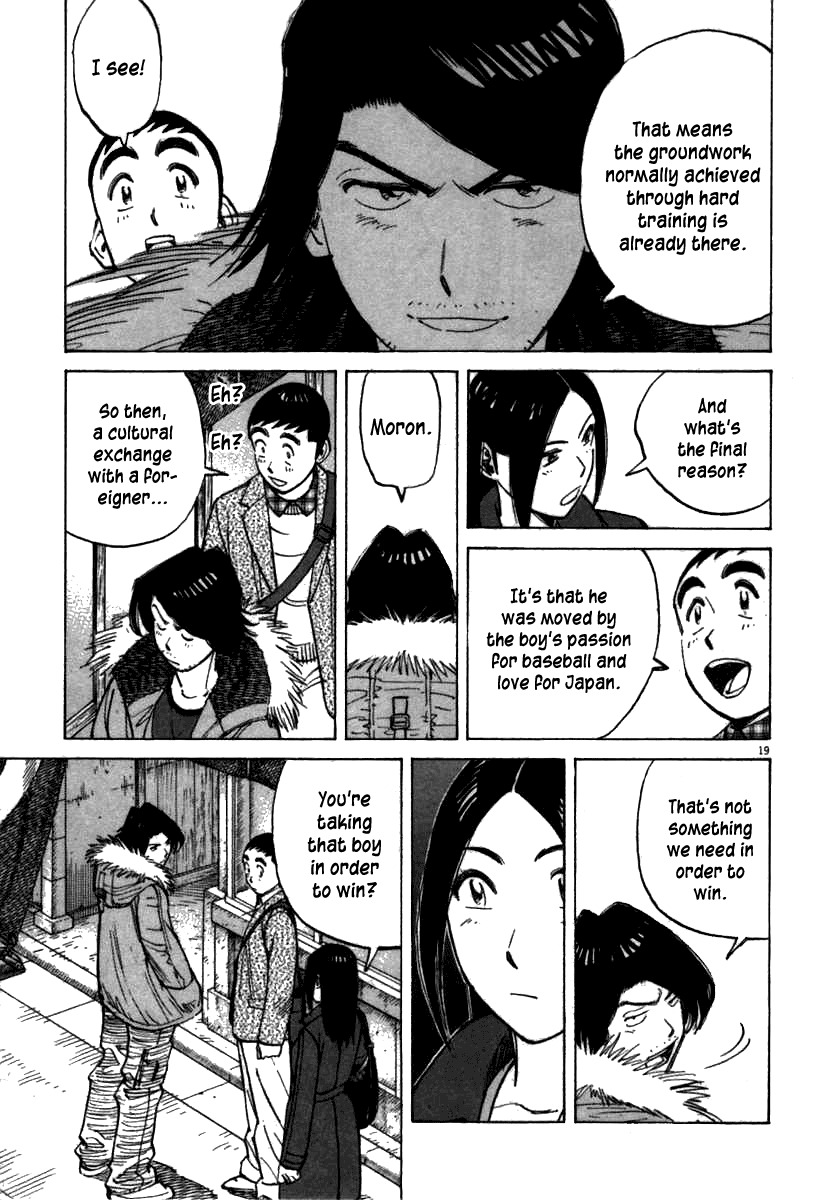 Last Inning Chapter 65 page 19 - Chapter 65: Secret? Weapon
