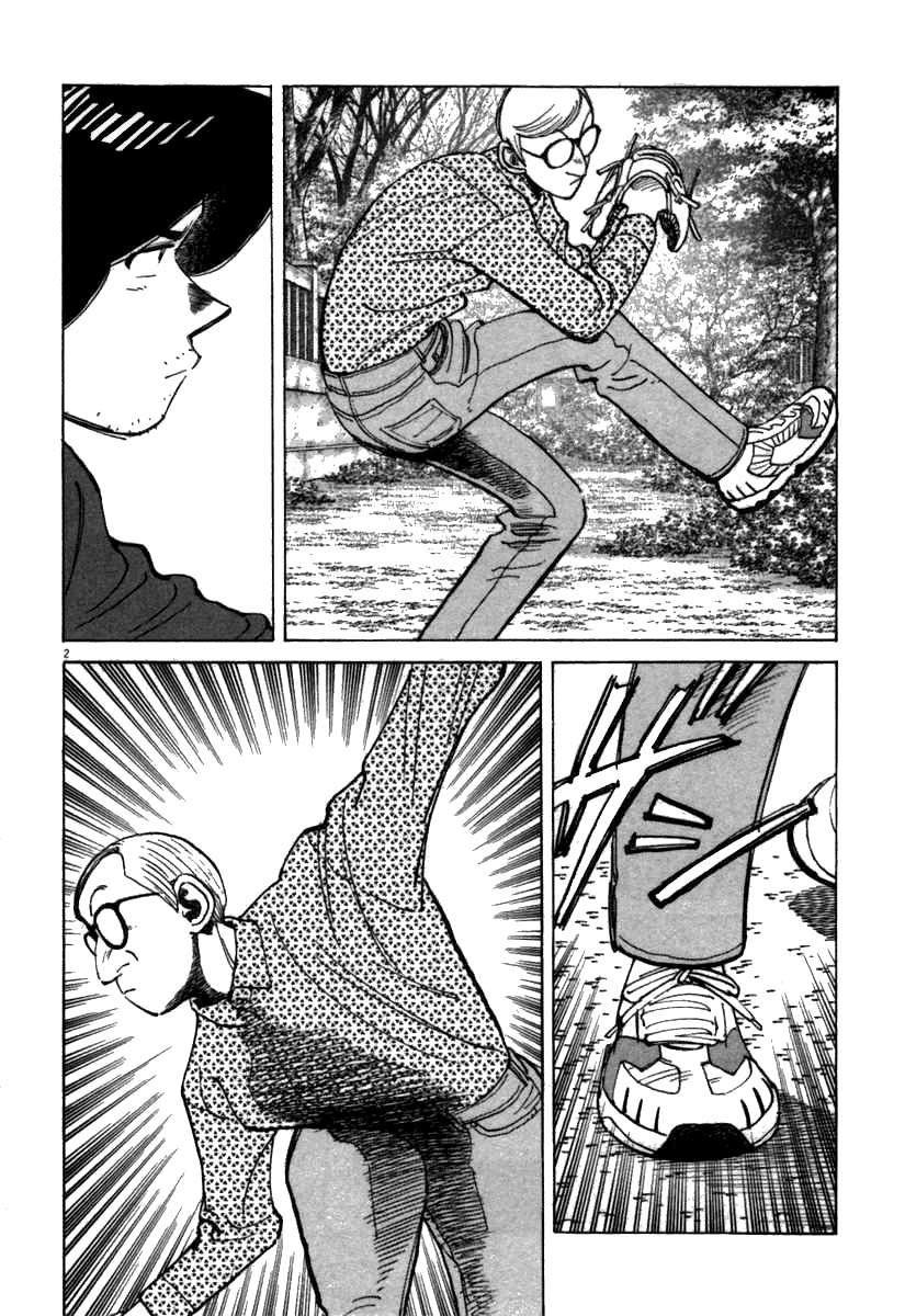 Last Inning Chapter 65 page 2 - Chapter 65: Secret? Weapon