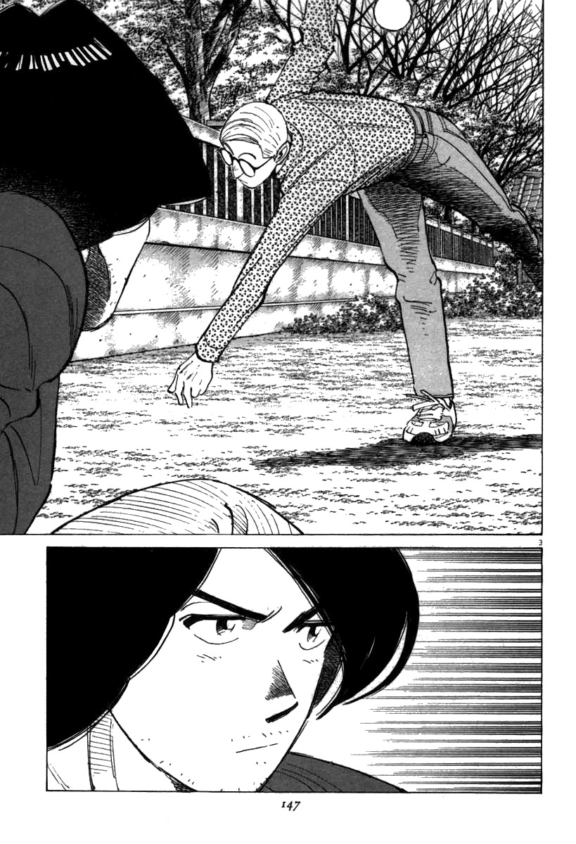 Last Inning Chapter 65 page 3 - Chapter 65: Secret? Weapon