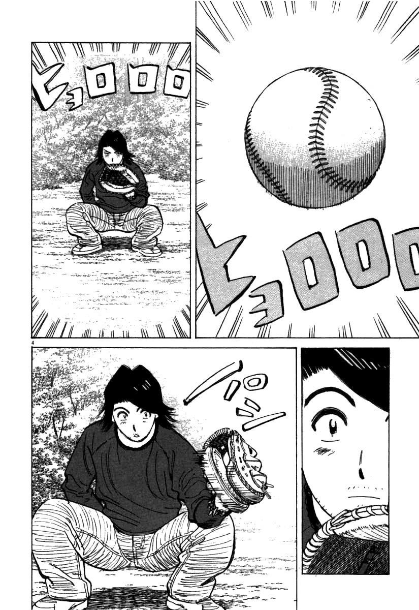 Last Inning Chapter 65 page 4 - Chapter 65: Secret? Weapon