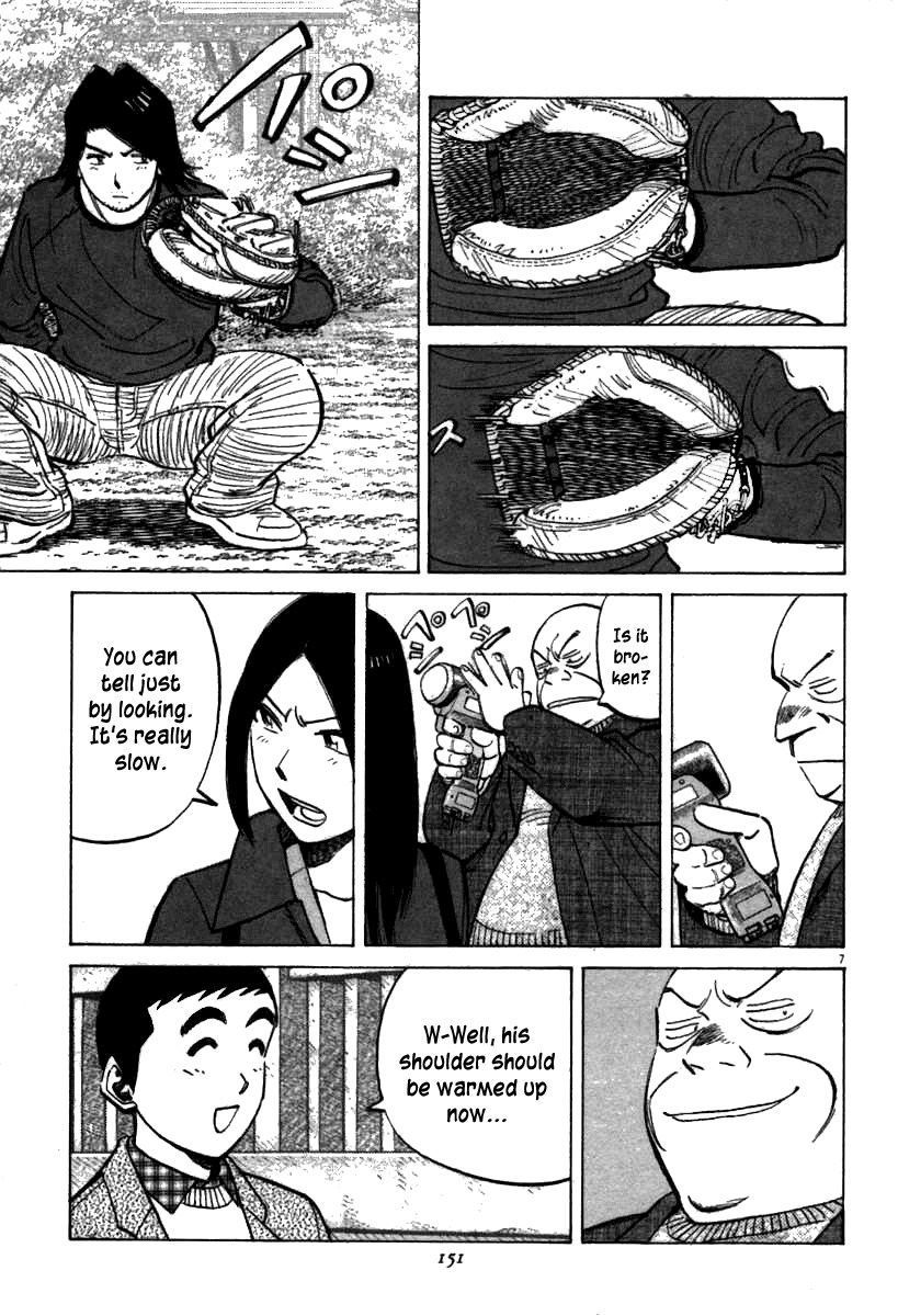 Last Inning Chapter 65 page 7 - Chapter 65: Secret? Weapon