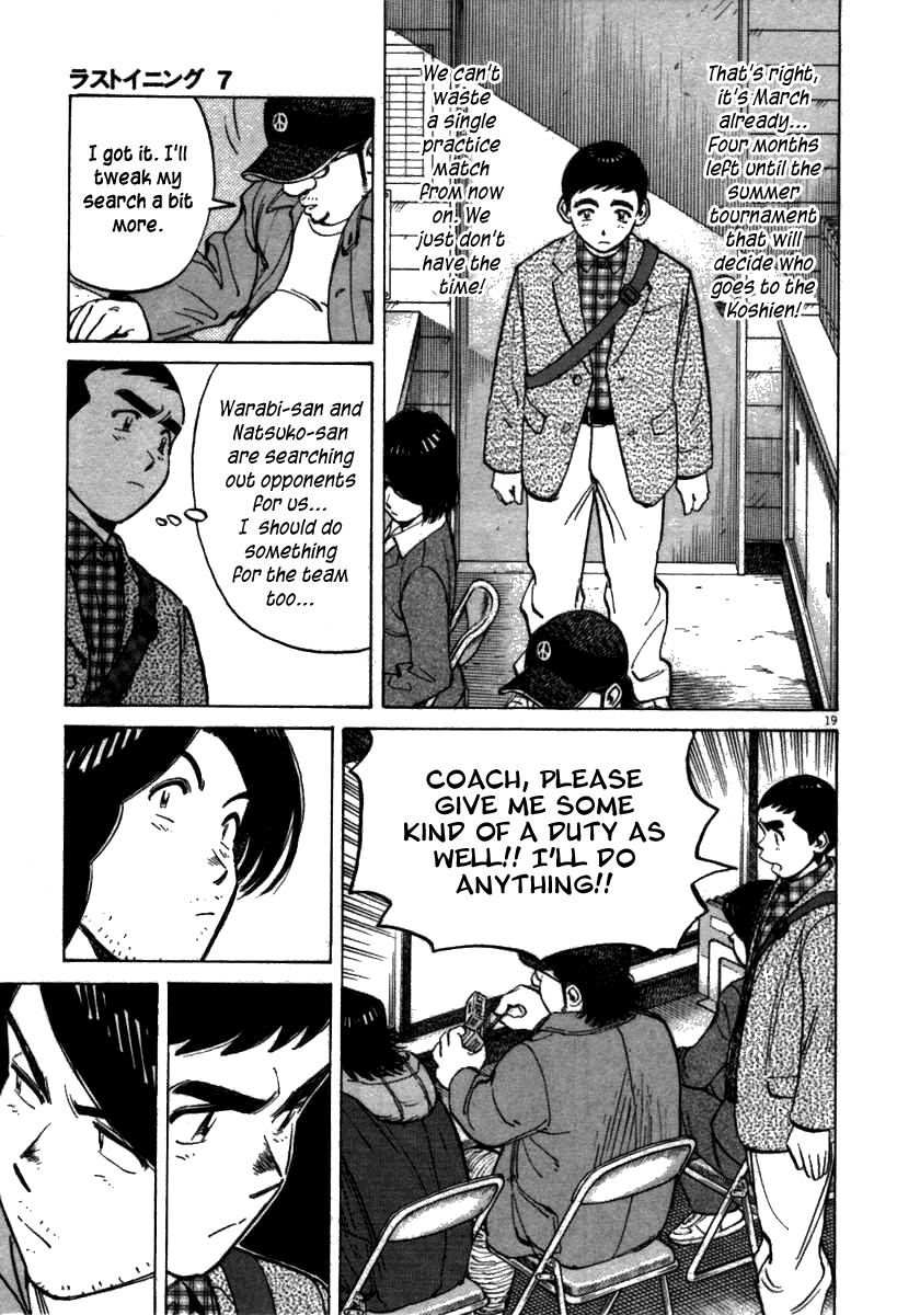 Last Inning Chapter 66 page 19 - Chapter 66: We Have 21 People!!