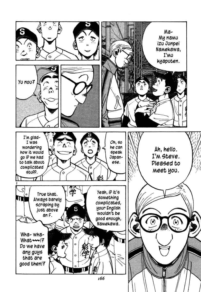 Last Inning Chapter 66 page 2 - Chapter 66: We Have 21 People!!