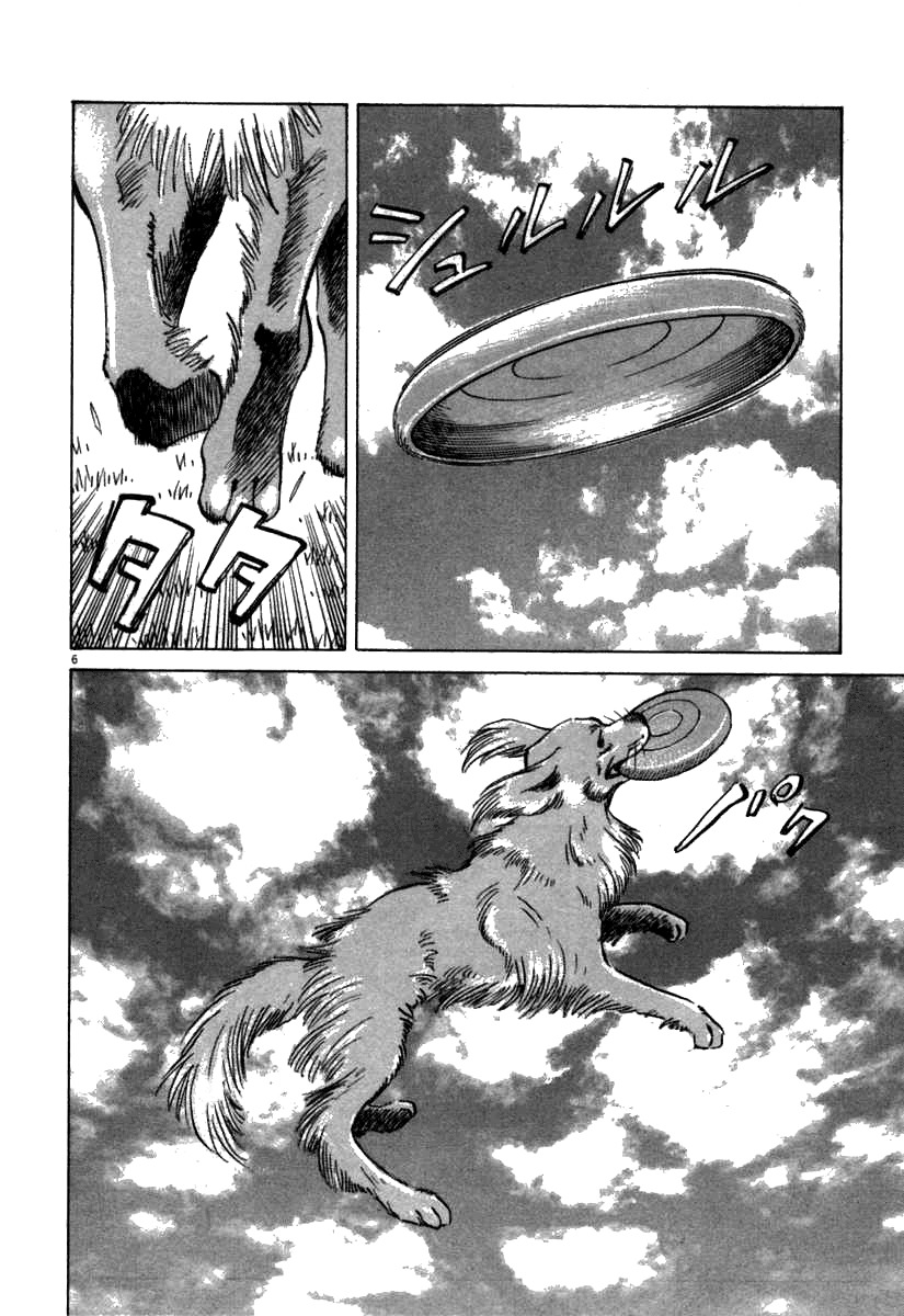Last Inning Chapter 66 page 6 - Chapter 66: We Have 21 People!!
