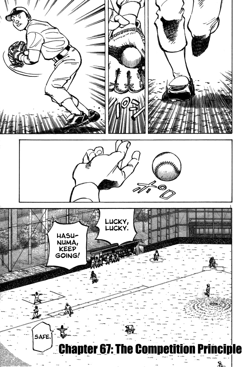 Last Inning Chapter 67 page 1 - Chapter 67: The Competition Principle