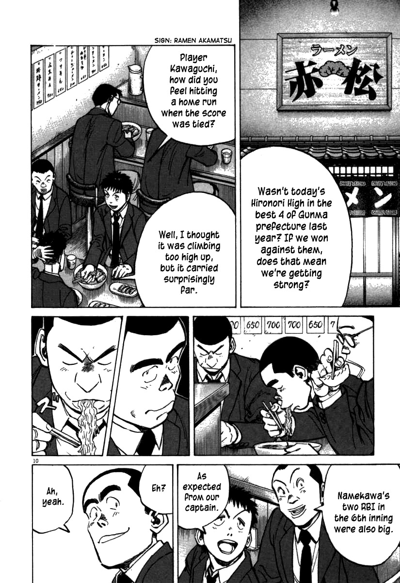 Last Inning Chapter 67 page 10 - Chapter 67: The Competition Principle