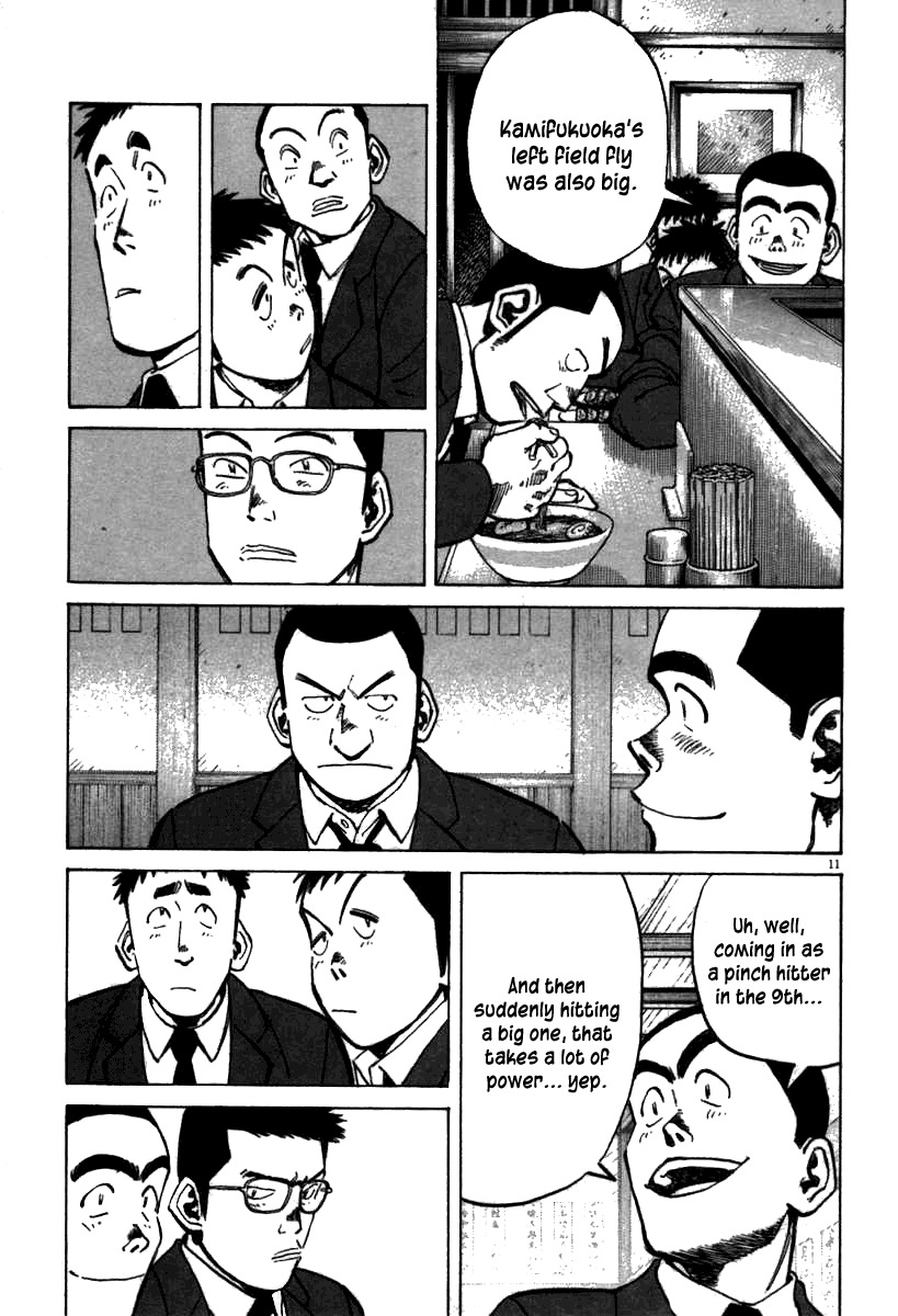 Last Inning Chapter 67 page 11 - Chapter 67: The Competition Principle