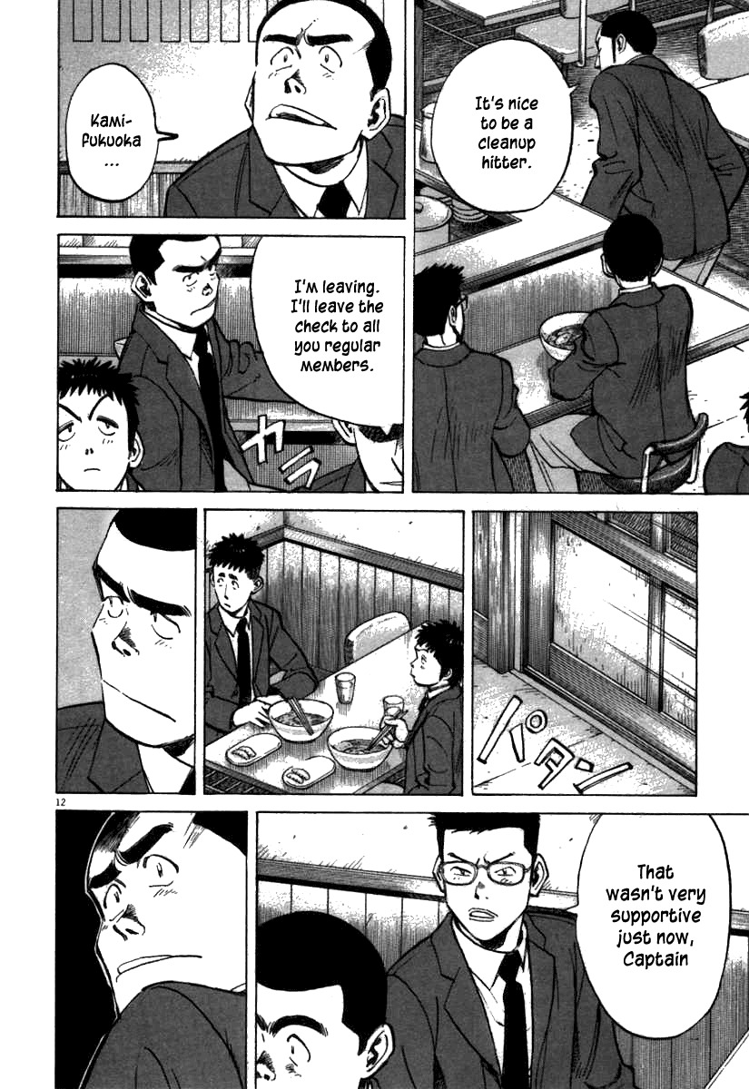Last Inning Chapter 67 page 12 - Chapter 67: The Competition Principle