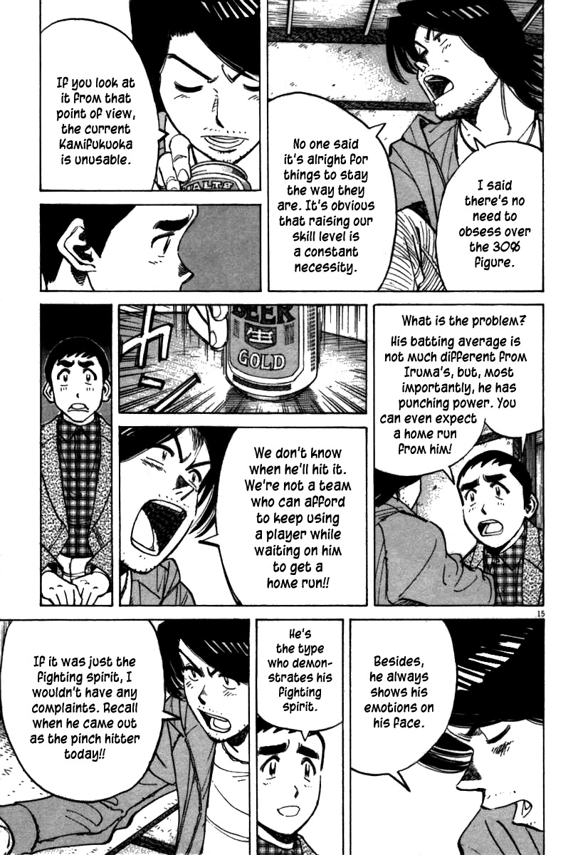 Last Inning Chapter 67 page 15 - Chapter 67: The Competition Principle